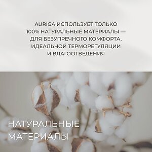 ������ Auriga Azaleh � ��� ������ � ������ �������: 8 ��.