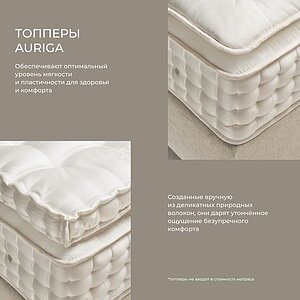 ������ Auriga Nair Medium � ������-������� ������ � ���������� ����������