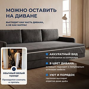 ������ ������ BeautyFlex �������� �������� ��������