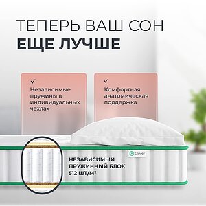 ������ Clever Base S1000 � ����������� ��������� ����� � �������� 1,5 ����
