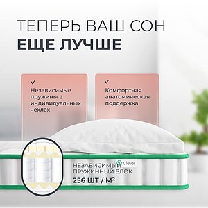 ������ Clever Breeze Slim