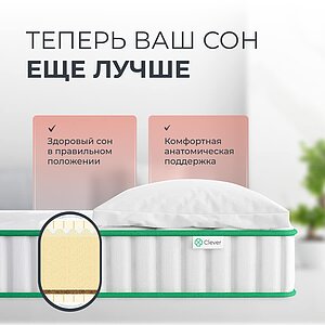  Clever Elastic