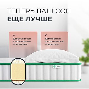 ������ Clever Elastic High
