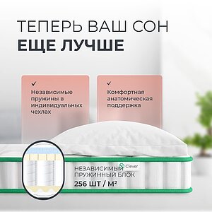 ������ Clever Feel Slim � � ������ � 1 ������