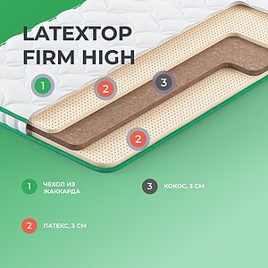 ������ Clever LatexTop Firm High