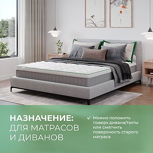 ������ Clever MemoTop High � [65 x 200 ��] � ���� 13098 �.