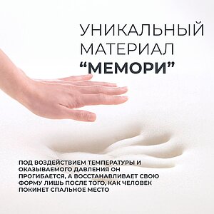  Clever MemoTop Latex