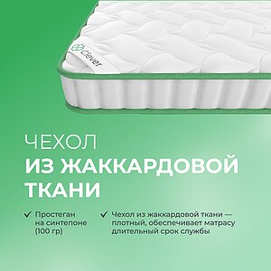 ������ Clever MemoTop Latex High � [65 x 200 ��] � ������ � �������� ������