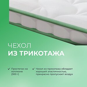 ������ Clever NanoTop Double � ���� 44226 �. � ������ �������: 13 ��.
