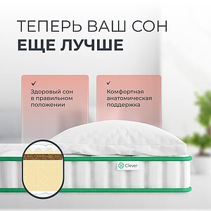 ������ Clever Power Slim