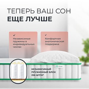 ������ Clever Prime