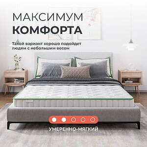  Clever Senses Slim