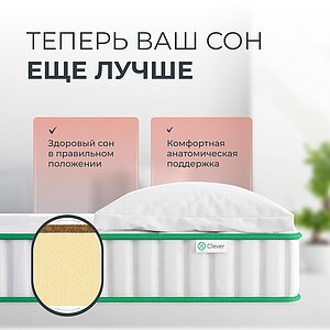  Clever Solid High