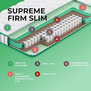 ������ Clever Supreme Firm Slim