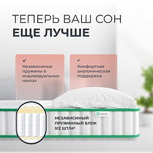 ������ Clever Supreme S1000