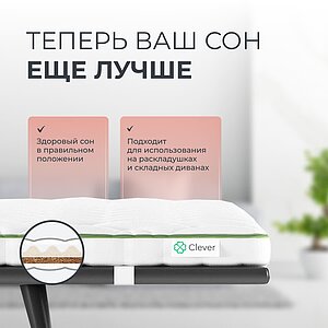  Clever WaveTop Hard