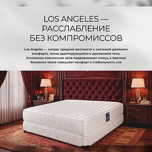 ������ ������ Los Angeles ��������