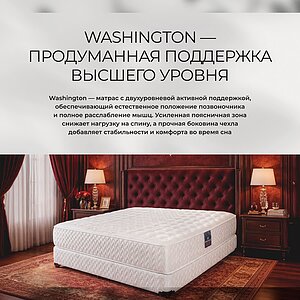 ������ ������ Washington ��������