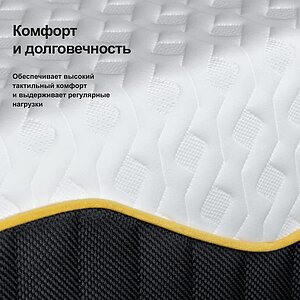 ������ darwin Air Foam � ������������� ������ � ��������� �����������, ������������ ���: 140 ��.