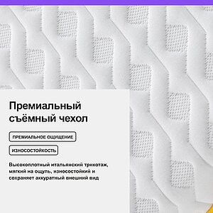 ������ darwin Air Foam � ���� 44390 �. � ��������� �����������, ������������ ���: 140 ��.