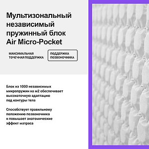 ������ darwin Air Foam � ��� ������ � ��������� �����������, ������������ ���: 140 ��.