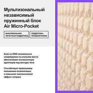 ������ darwin Air Spring � ������-������� ������ � ������ � �������� ������