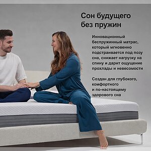 ������ Darwin Cells Foam ��������