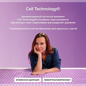 ������ darwin Cells Spring � ������������� ������ � ����������� ��������� ����, 500 ������/�&sup2;, 7 ��� ���������