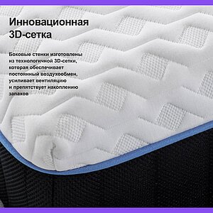 ������ darwin Evo Foam � ���� 30330 �. � �������������� �����������