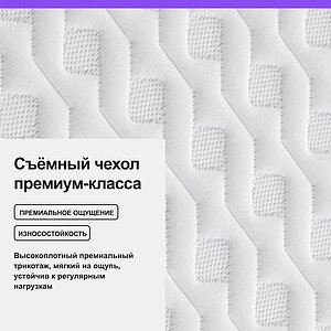 ������ darwin Evo Spring � ����������� ��������� ����, 500 ������/�&sup2;, 7 ��� ��������� � ������������ ��� ������ ������������: 130 ��.