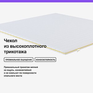 ������ darwin Foam � ���� 16106 �. � ������������ ��� ������ ������������: 120 ��.