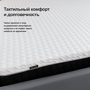 ������ darwin Life Foam � ��� ������, 5 ��� ��������� � ������������ ��� ������ ������������: 110 ��.