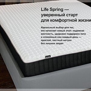 ������ Darwin Life Spring ��������