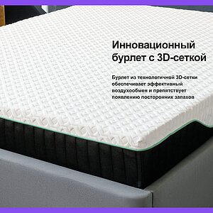 ������ darwin Orto Foam � [160 x 200 ��] � �������������� �����������