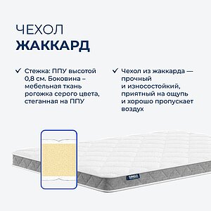 ������ Dimax TabbyRoll 8 � � ������ � �������� 3 ����