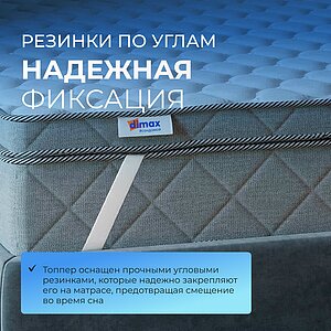 ������ Dimax TabbyTop Surf � �������� �� 24 ���� � 1 ������