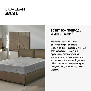 ������ Dorelan Arial ��������