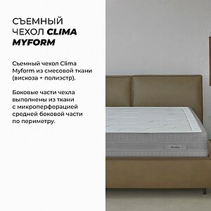 ������ Dorelan Arial � ���� 193550 �. � ��� ������, 7 ��� ���������