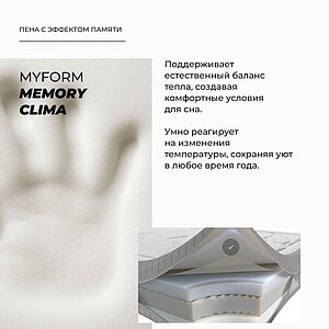 ������ Dorelan Arial � ��� ������, 7 ��� ��������� � �������� 5 ���