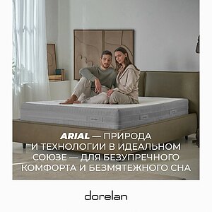 ������ Dorelan Arial � ������-������� ������ � �������� 5 ���