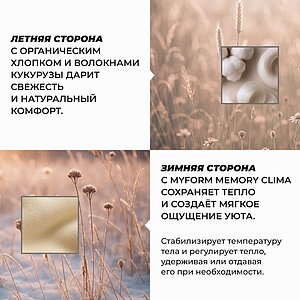 ������ Dorelan Arial � ������� � ������ � �������� 5 ���