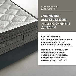 ������ Dorelan Epic � ������-������� ������ � ������ �������: 36 ��.