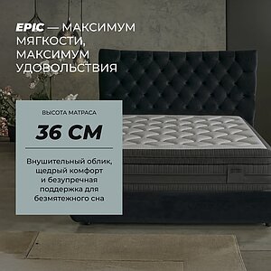 ������ Dorelan Epic � ������-������� ������ � ������ �������: 36 ��.