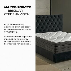 ������ Dorelan Epic � [120 x 200 ��] � ���� 423440 �.
