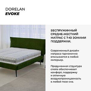 ������ Dorelan Evoke ��������