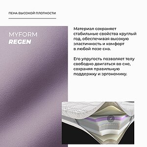 ������ Dorelan Evoke � ��� ������, 7 ��� ��������� � �������� 5 ���