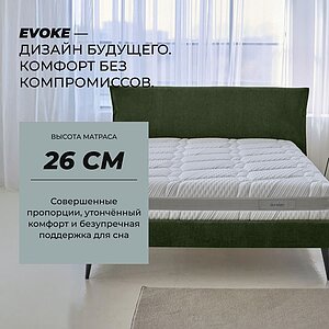 ������ Dorelan Evoke � [120 x 200 ��] � ��� ������, 7 ��� ���������