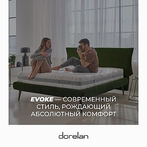������ Dorelan Evoke � ������ � �������� ������ � ������ �������: 26 ��.