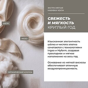 ������ Dorelan Kristal � ��� ������, 7 ��� ��������� � ������ �������: 29 ��.