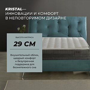 ������ Dorelan Kristal � ���� 307310 �. � ������� � ������
